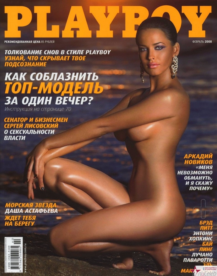 Российские звезды для Playboy