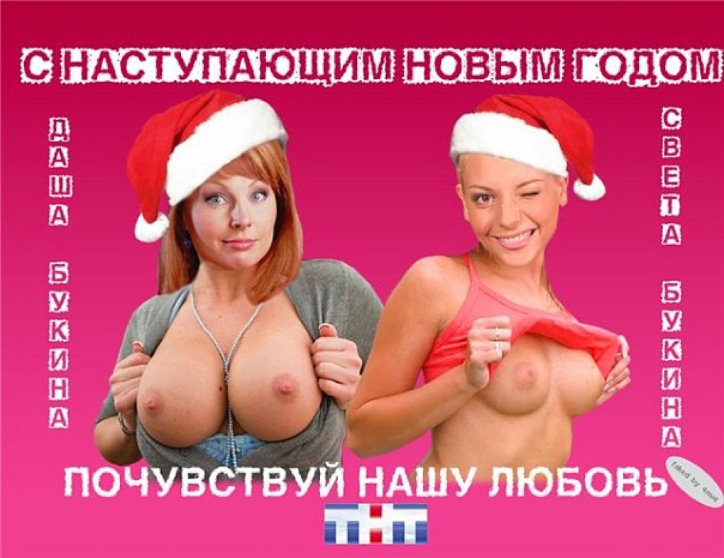 Наталья бочкарёва голая букины