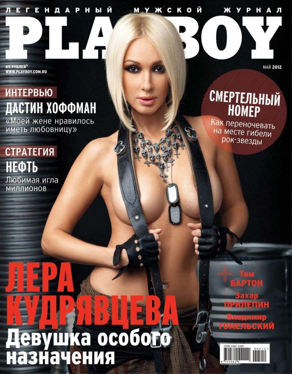 Женский Эротический журнал