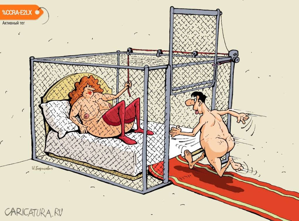 Эротические комиксы для взрослых