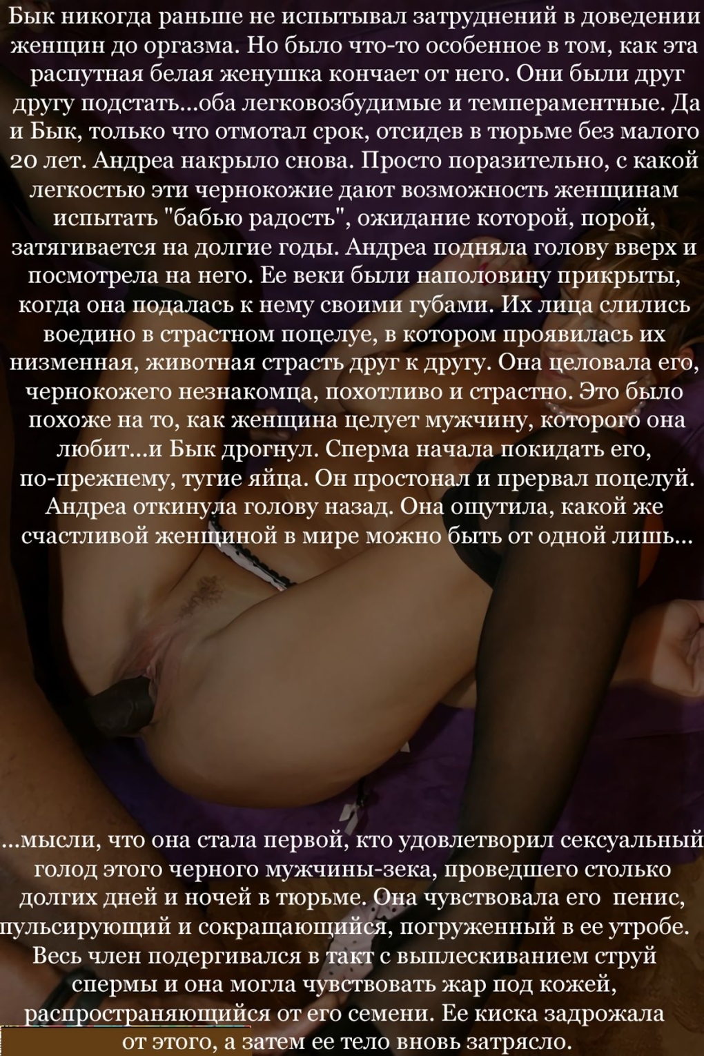 эротика читать рассказы рунета фото 83