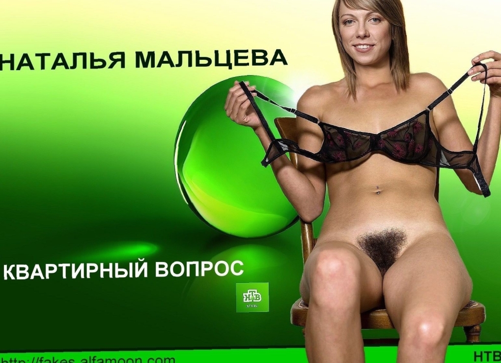 Голые ведущие прогноза погоды ню