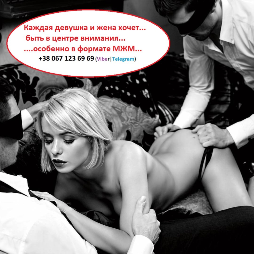Эротические демотиваторы, жена