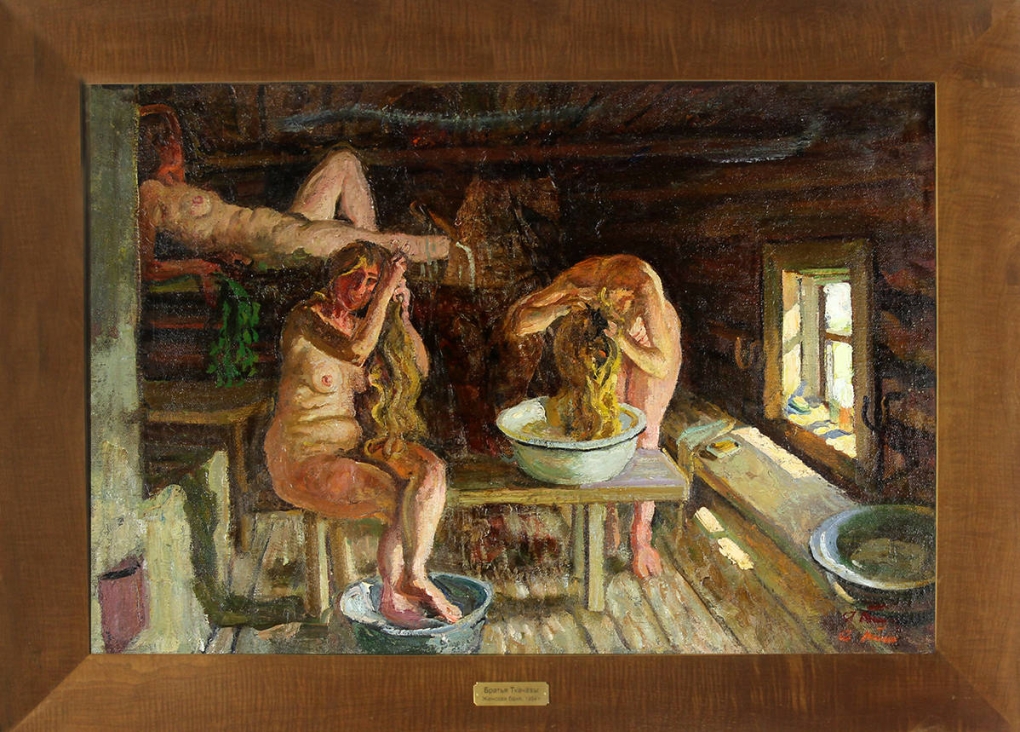 Герасимов баня 1938