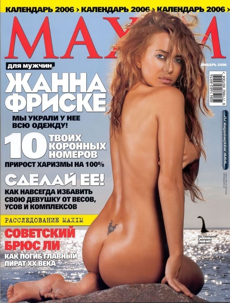 Порнозвезда Жанна Фриске