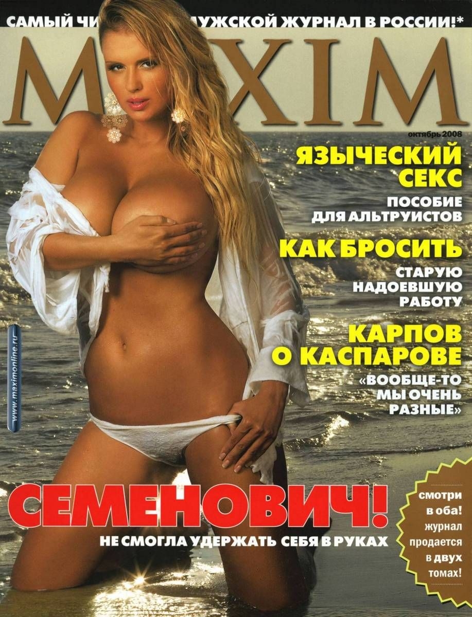 Анна Семенович голенькая