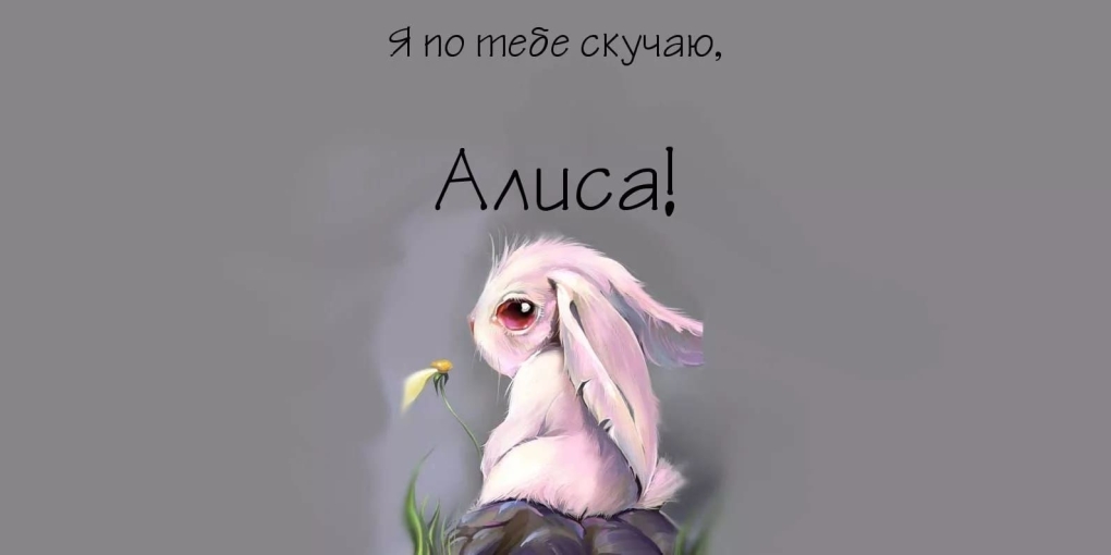 Два мужчины