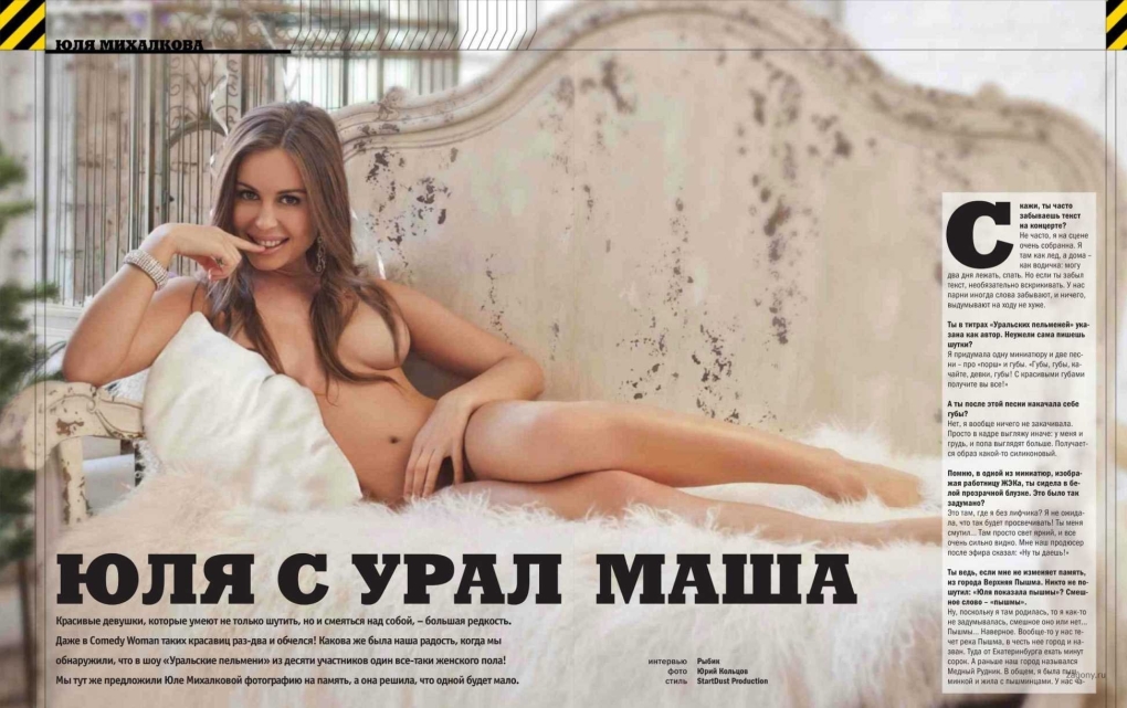 Сиськи Михалковой голышом